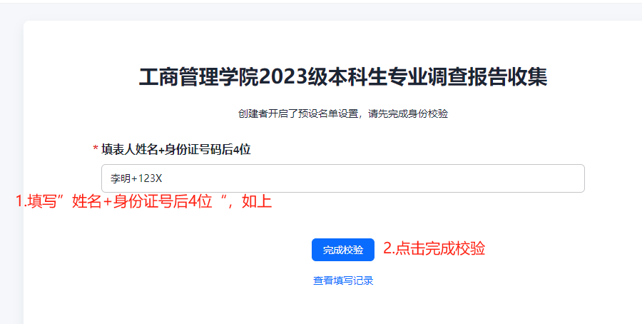 1782992218508095.png 777.png