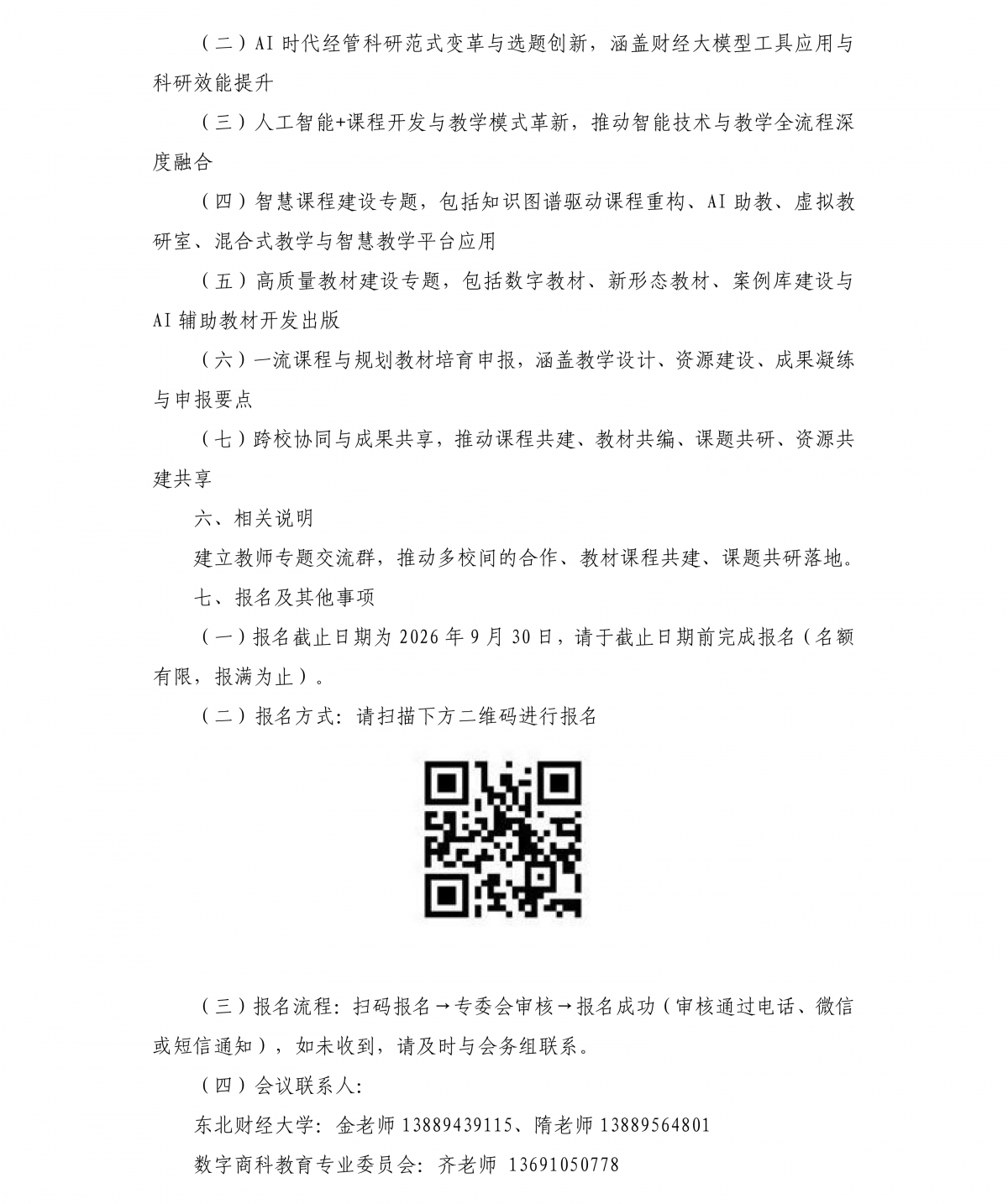 1789955395389014.png 1789955395389014.png